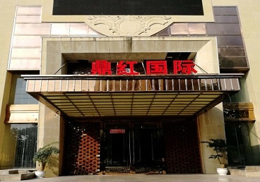 漳浦商务KTV真空哪家最开放-鼎红国际KTV消费价格玩乐点评