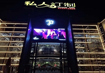 漳浦中低档荤素KTV真空会所体验-私人定制KTV消费荤素点评