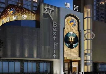 漳浦KTV荤台花场公主服务好-银河国际KTV花场消费点评